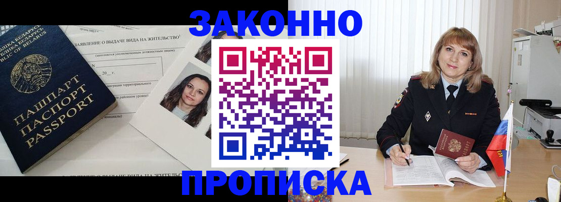 найти адрес прописки в Калаче-на-Дону