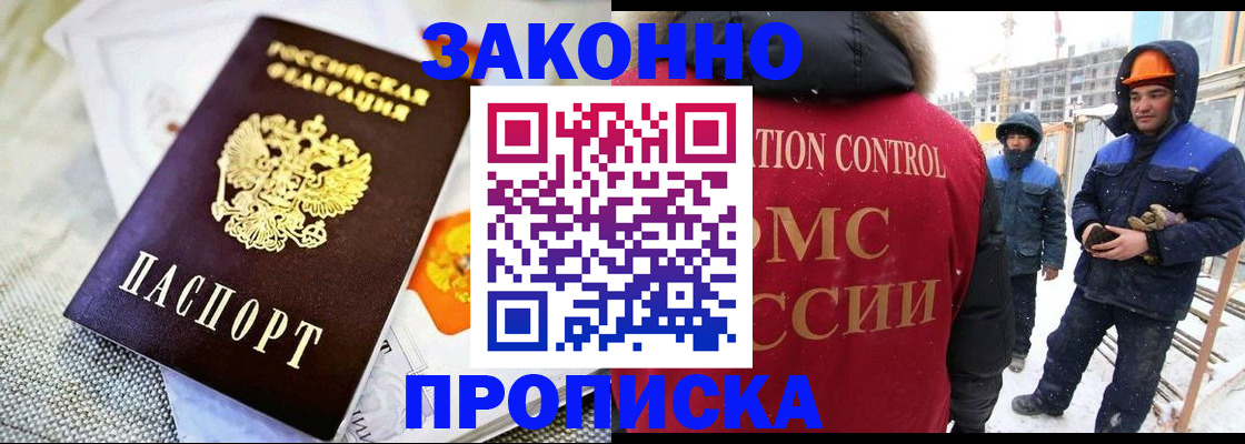 регистрация для дет. сада в Калаче-на-Дону